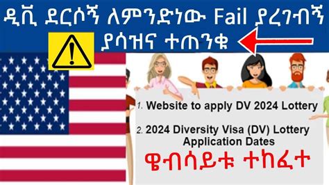 latari|dvprogram state gov 2024.